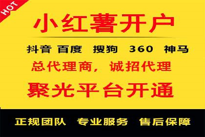 百度竞价托管案例：低成本高收益